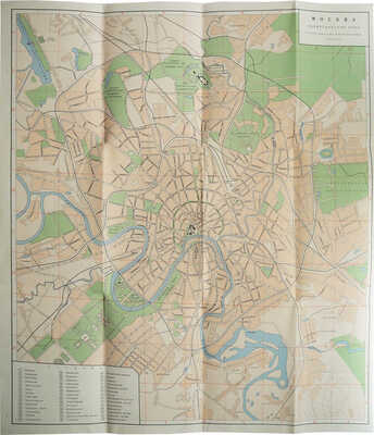 План г. Москвы (1959) и Указатель к плану (1955):